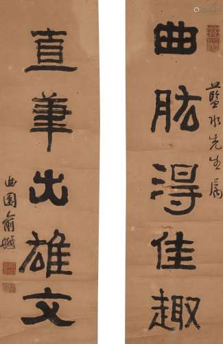 Yu Yue 1821-1907 俞樾 | Calligraphy Couplet in Clerical Scri...