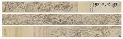 Xiao Yuncong 1596-1673 蕭雲從 | Refuge among the Green Mount...