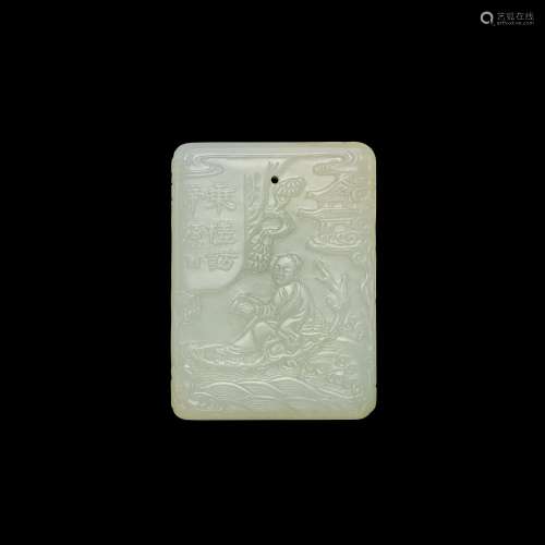 An inscribed white jade 'Zhang Qian' plaque, Qing dynasty, 1...