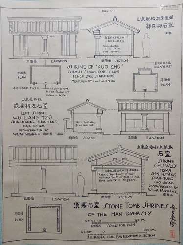 梁思成 建筑图 水墨纸本立轴