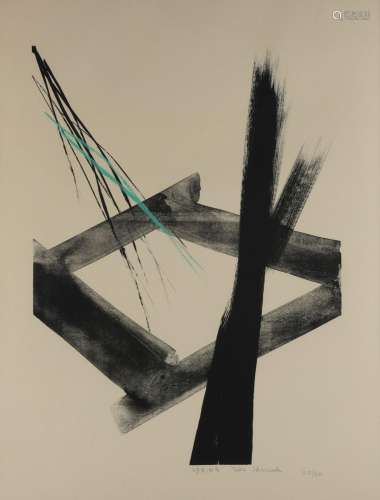 Toko Shinoda "Spring" Sumi Lithograph