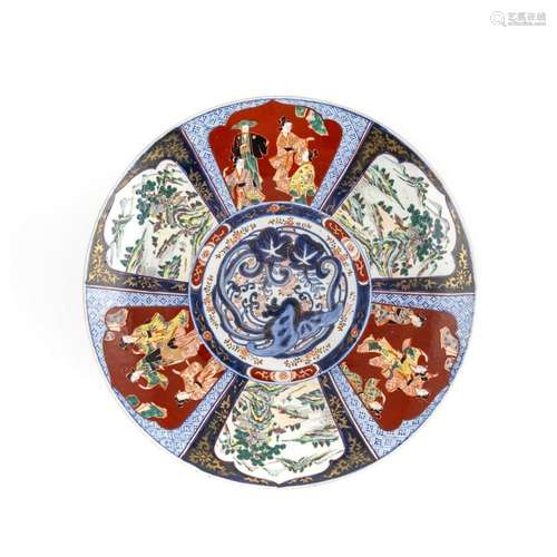 A large Japanese Imari charger, 18 in. (45.72 cm.) d.