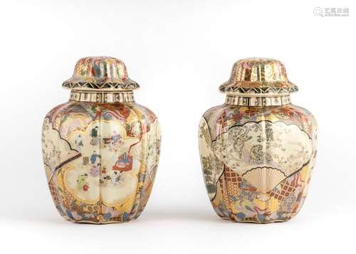 Two contemporary vases and covers, 12 in. (30.48 cm.) h.