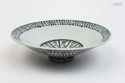 A blue and white ritual bowl, 8 in. (20 cm)