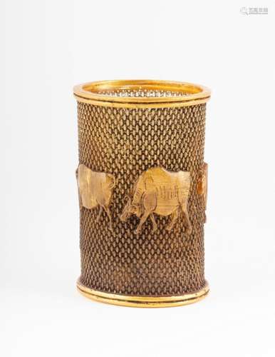 A russet yellow Peking glass brush pot, 4 1/2 in. (11.5 cm)