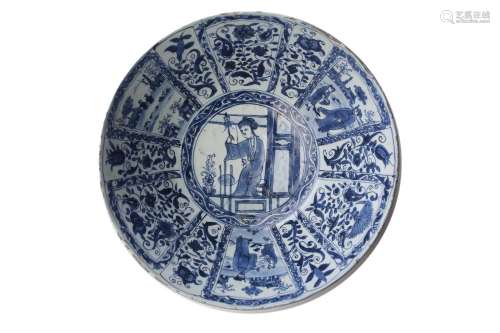 A Chinese blue & white porcelain Kraak bowl, Wanli (1573...