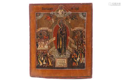 A Russian wooden icon of "The Joy Of All Who Sorrow&quo...
