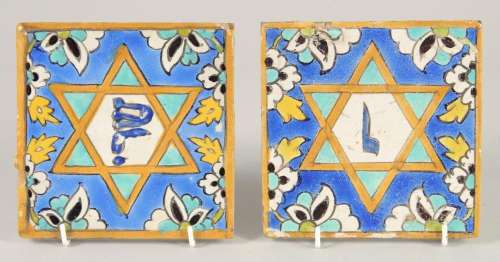 A PAIR OF JEWISH SQUARE TILES 6ins