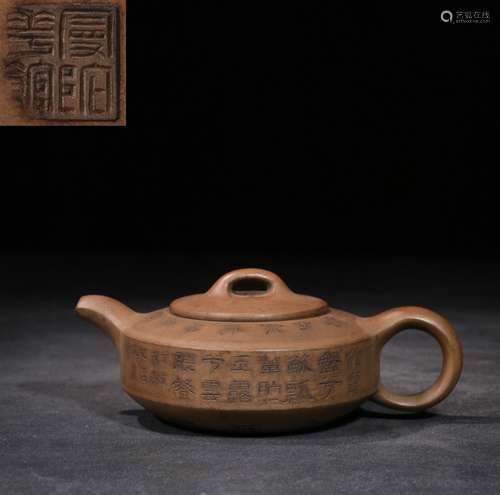 Engraved Zisha Teapot