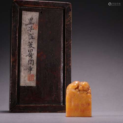 Tian Huangshi auspicious animal button seal