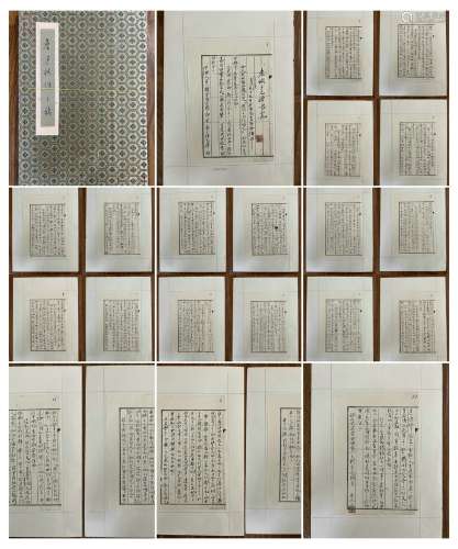 A set of manuscripts of Mr. Lu Xun