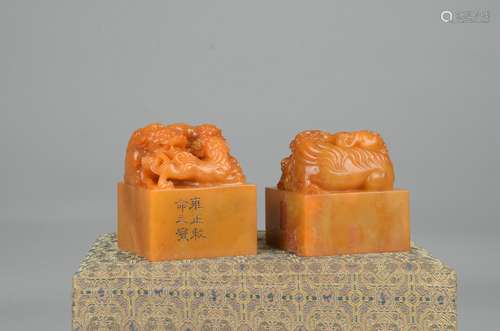 A pair of Tian Huangshi jade seals