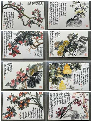 Wu Changshuo flower album