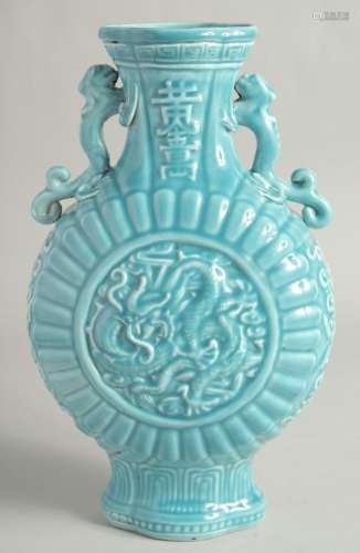 A CHINESE BLUE GLAZE TWIN HANDLED MOON FLASK with a central ...