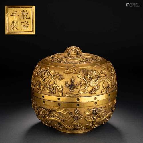 清  銅鎏金龍紋蓋盒
