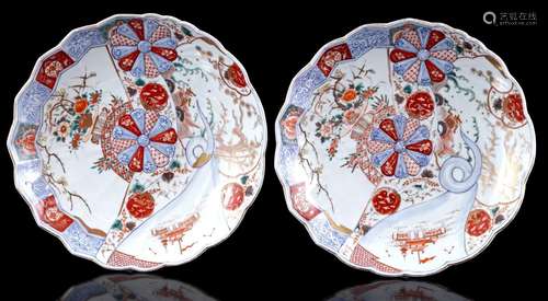 2 porcelain dishes