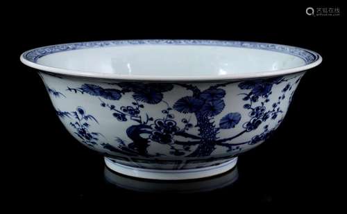 Porcelain bowl