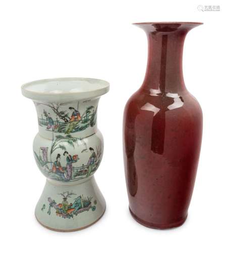 Two Large Chinese Porcelain Vessels 19TH-EARLY 20TH CENTURY