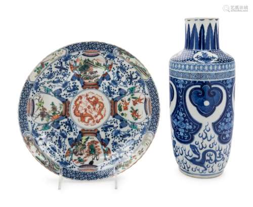 Two Chinese Blue and White Porcelain Articles 19TH CENTURY