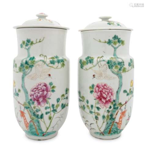 A Pair of Chinese Famille Rose Porcelain Jars