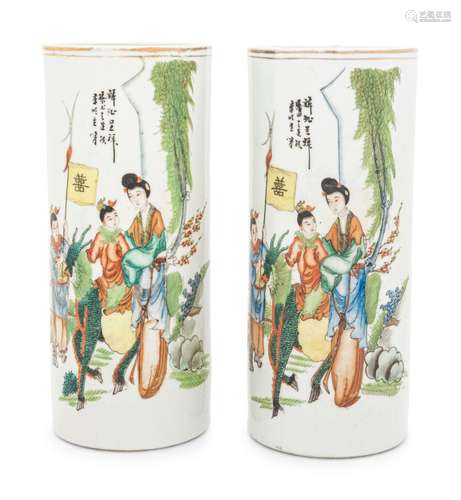 A Pair of Chinese Qianjiang Glazed Porcelain Hat Holders REP...