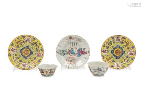 Five Chinese Famille Rose Porcelain Articles LATE 19TH-EARLY...