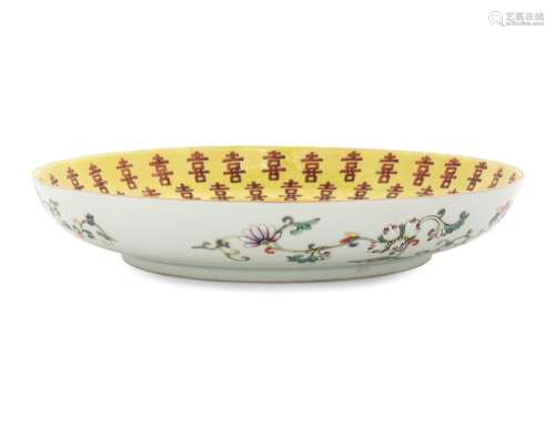 A Chinese Yellow Ground Red Glazed Porcelain Plate 