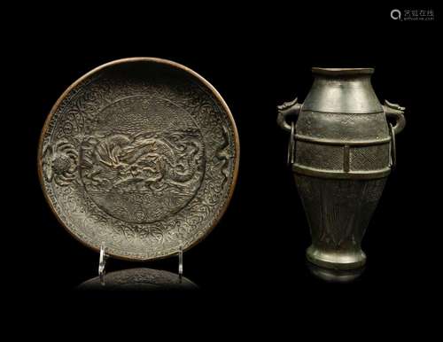 Two Chinese Bronze Articles