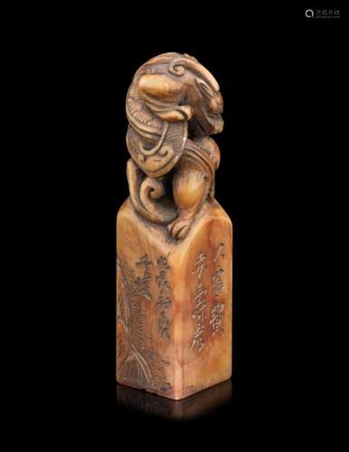 A Chinese Carved Soapstone Scholars' Seal 20TH CENTURY
