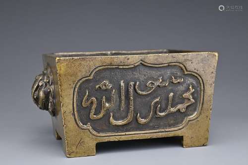 A CHINESE BRONZE RECTANGULAR INCENSE BURNER. Heavily cast wi...