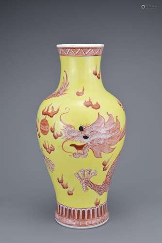 A CHINESE YELLOW GROUND PORCELAIN DRAGON VASE, 19/20TH CENTU...