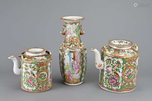 THREE CHINESE FAMILLE ROSE PORCELAIN ITEMS, 19TH CENTURY. To...