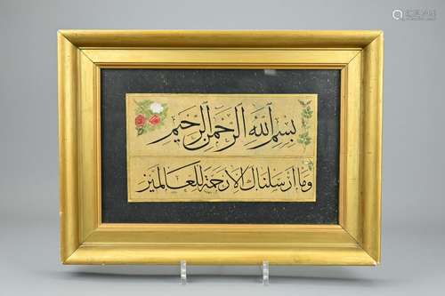 A FRAMED TURKISH NASKH SCRIPT, MID 20TH CENTURY. A fine exam...