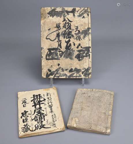 THREE RARE JAPANESE WOODBLOCK PRINT BOOKS, EHON 1737 TO MID ...