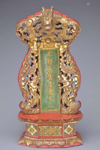 A CHINESE GILT AND RED LACQUER SHRINE, 19/20TH CENTURY. With...
