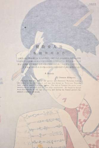 A QUANTITY OF JAPANESE PRINTS, C.1930. Nineteen reprints of ...