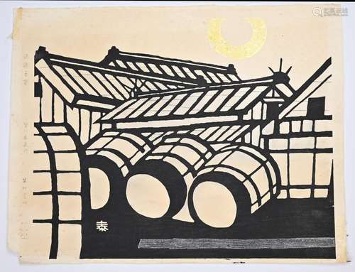 TAIZO MINAGAWA (1917-2005), JAPANESE WOODBLOCK. 'Sake Brewer...