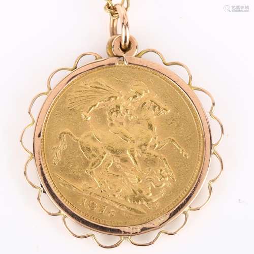 A Victoria 1876 gold full sovereign coin, young head, in 9ct...