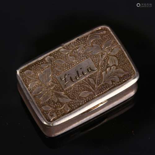 A 19th century Chinese export silver pillbox/snuffbox, Mun K...