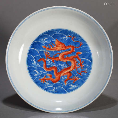 A Chinese Underglaze Blue and Iron Red Plate
