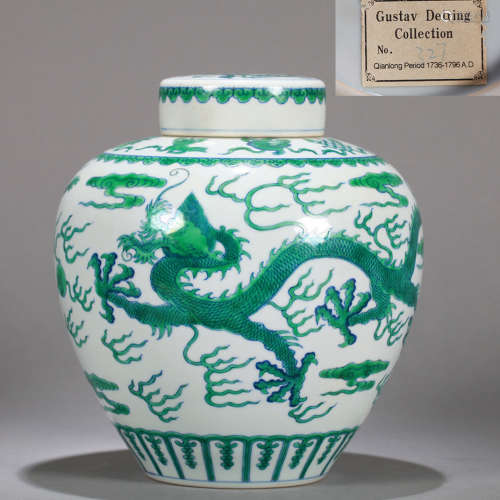 A Chinese Doucai Glaze Dragon Jar