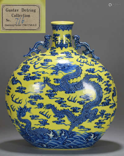 A Chinese Yellow Ground and Underglaze Blue Dragon Vase