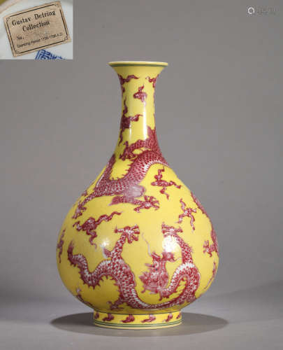 A Chinese Yellow Ground and Underglaze Red Dragon Vase Yuhuc...