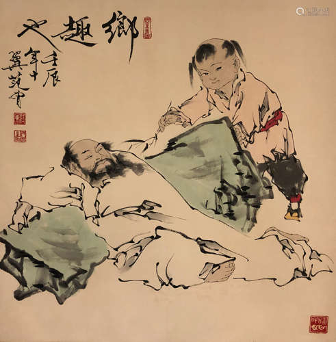 A Chinese Painting Signed Fan Zeng