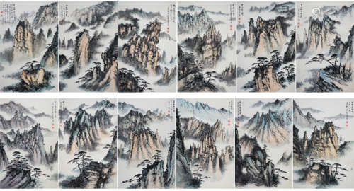 A Chinese Painting of Landscape Signed Dong Shouping