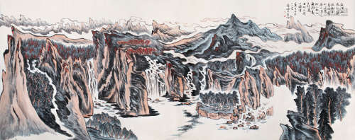 A Chinese Painting of Landscape Signed Lu Yanshao