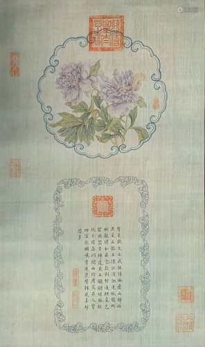 A Chinese Painting Signed Empress Ci Xi