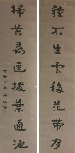A Chinese Calligraphy Couplets Signed Liang Qichao