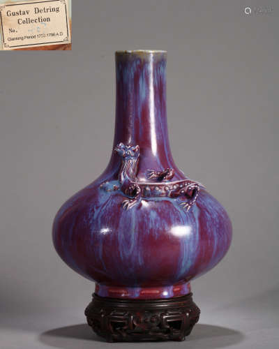 A Chinese Flambe Glaze Dragon Vase