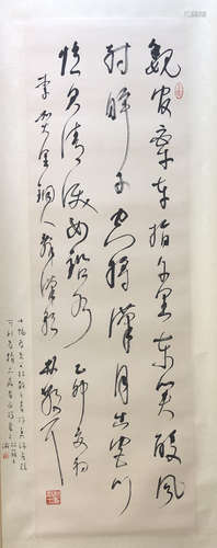 A Chinese Calligraphy Signed Lin Sanzhi